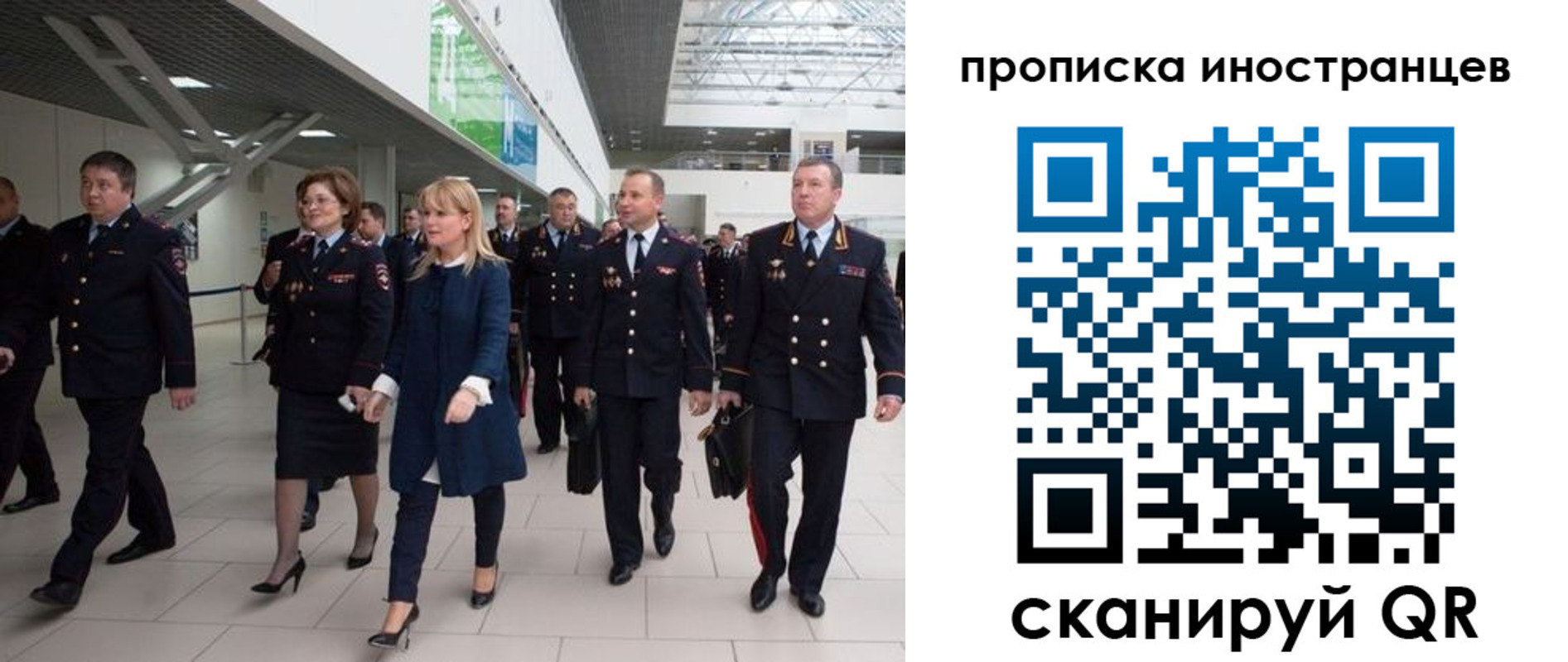 временная регистрация 2025 в Новочебоксарске