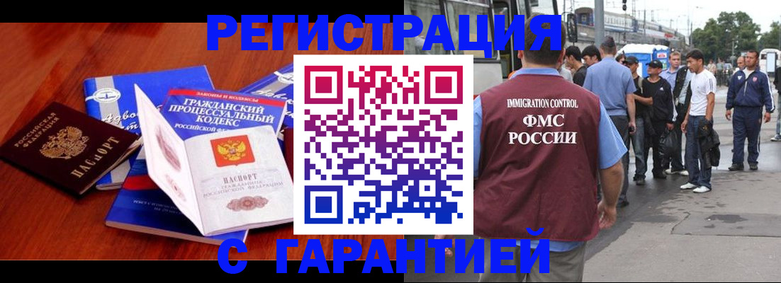 регистрация для школы в Новочебоксарске