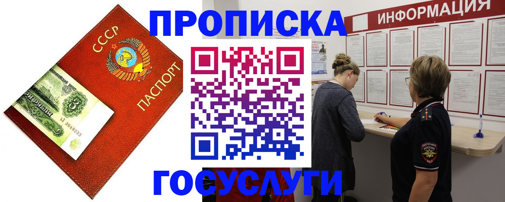 регистрация для школы в Новочебоксарске